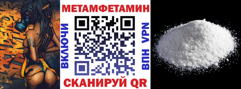 Amphetamine Premium mega ТОР Дмитриев