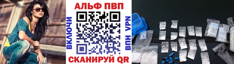 A-PVP СК КРИС  где купить наркоту  Дмитриев 