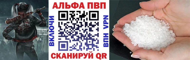 Alfa_PVP кристаллы Дмитриев