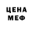 МЕТАДОН белоснежный Denis Zotov