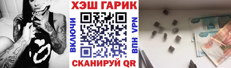 ГАШ гашик  ОМГ ОМГ tor  Дмитриев  сколько стоит 