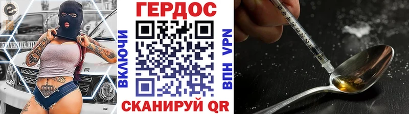 ГЕРОИН Афган  закладка  Дмитриев 