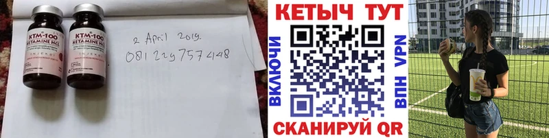 КЕТАМИН VHQ  купить наркоту  Дмитриев 