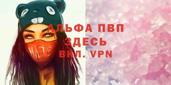 винт Алексеевка