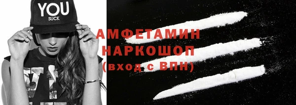 твердый Абинск