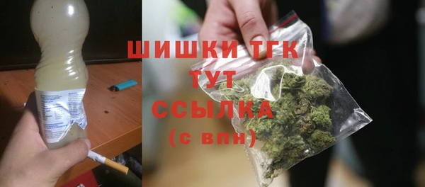 гашиш Арсеньев