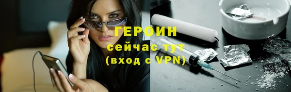 сатива Армянск