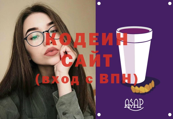 спайс Дрезна